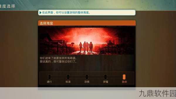 腐烂国度手游深度操作体验与最新资讯解析