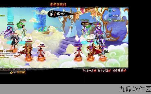 手游资讯，探索神仙道新版本，揭秘变身功能解锁等级