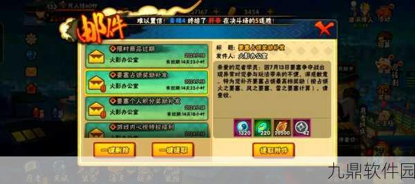 格斗火影意志系统深度解析与评价，手游界的革新之作