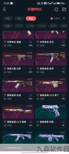 绝地求生刺激战场西部牛仔套装获取全攻略