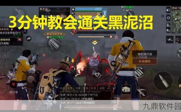 手游资讯,明日之后黑泥沼最低配置详解