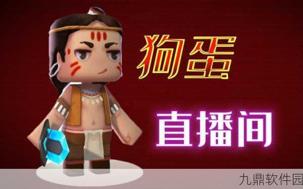 迷你世界新惊喜，解锁专属坐骑，狗狗伙伴陪你冒险