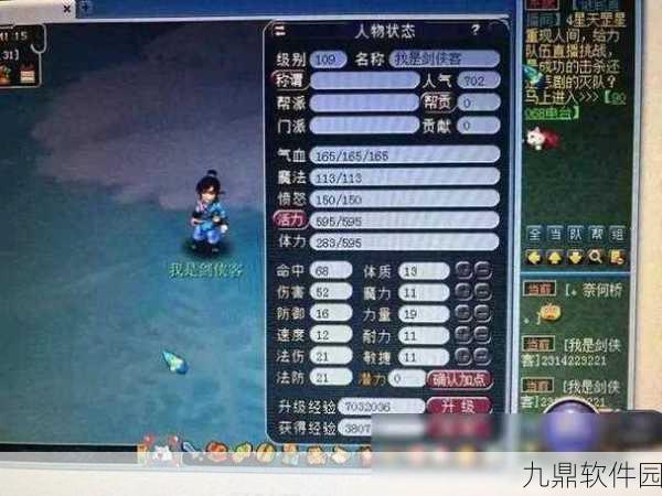 梦幻西游GM属性图超JP曝光，手游新版本即将震撼来袭