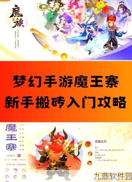 梦幻西游GM属性图超JP曝光,手游新版本即将震撼来袭