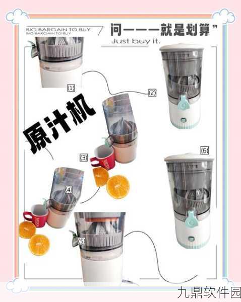 原神手游资讯,探索丝滑果汁饮料配方,解锁夏日清凉新体验