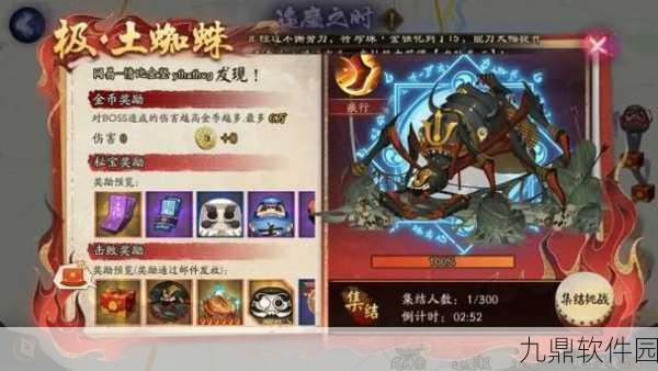 阴阳师极土蜘蛛阵容全解析