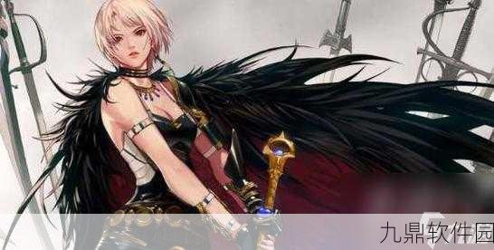 DNF手游新篇章，女剑宗华丽绽放，英勇无畏的剑术大师风采展示