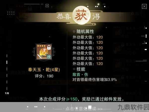 手游资讯,烟雨江湖白乾角色深度剖析——道德与人生选择的艰难考验
