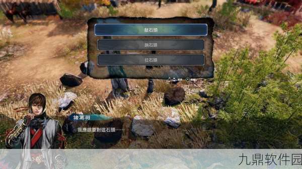 手游资讯,天命奇御黄瓜片神秘用途揭秘