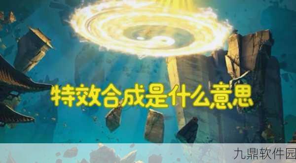 堆叠修仙,血丹砂获取及合成详解,实用指南揭秘合成之道