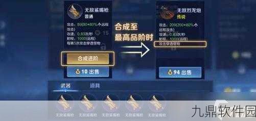 王者荣耀机关木鱼获取途径全解析，珍稀道具不再遥不可及