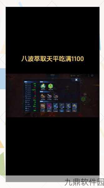 王者荣耀机关木鱼获取途径全解析,珍稀道具不再遥不可及