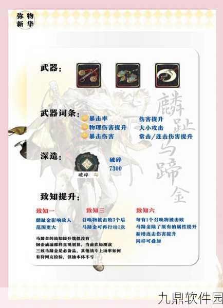 方舟指令新手快速攻略,天秀开局成长指南深度解析