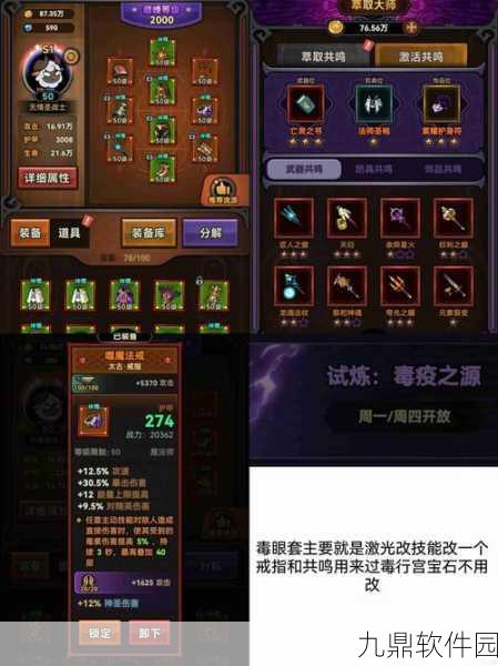 手游资讯,不思议迷宫地狱边境废弃传送门使用技巧深度解析