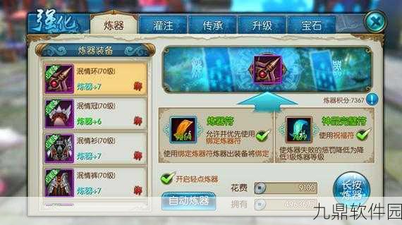 诛仙手游唉声叹气任务全攻略，解锁隐藏奖励的秘籍