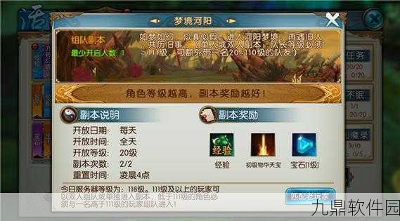 诛仙手游唉声叹气任务全攻略,解锁隐藏奖励的秘籍