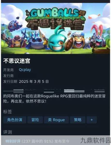 手游资讯，不思议迷宫外域舰队编组策略与玩法机制深度解析
