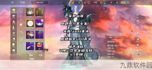 手游资讯，妄想山海返生丹新功能揭秘，鲛人复活不再是梦