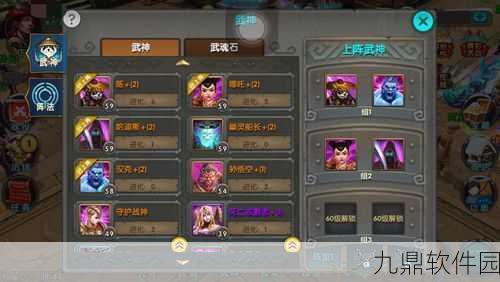 太极熊猫武神搭配攻略，让战斗更轻松的秘诀