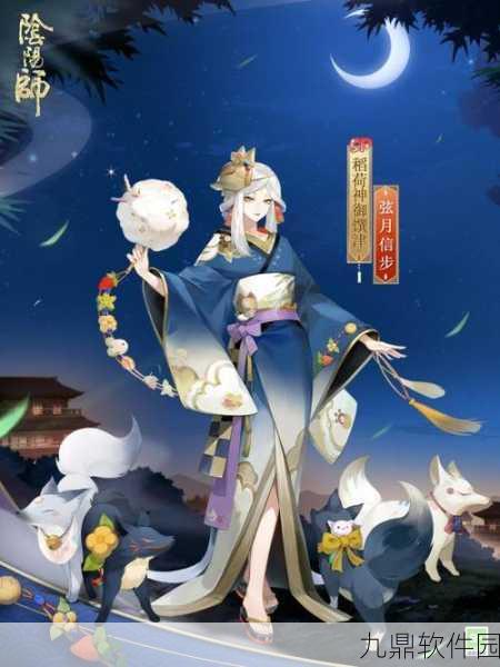 阴阳师御馔津，全面培养攻略与搭配指南，揭秘其实战价值