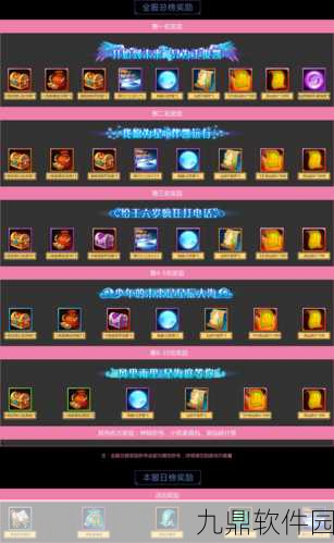 诛仙手游,探寻游历中的郑小爽刷新位置全攻略