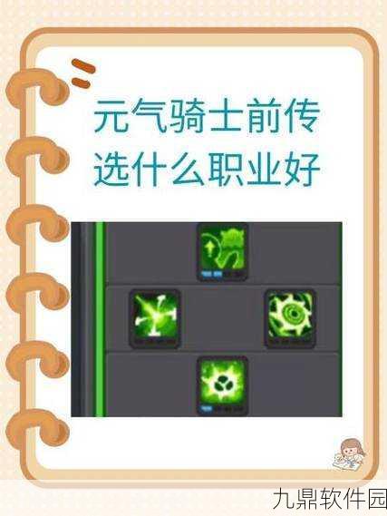 元气骑士恶魔术士获得方法深度解析