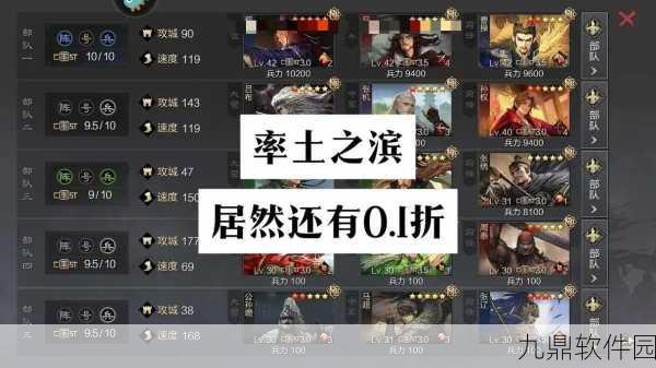 率土之滨指挥攻略,撰写手游资讯的全方位技巧