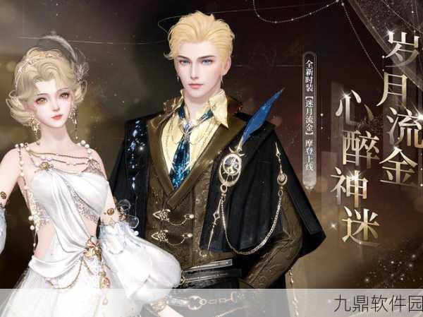 倩女幽魂手游新版本震撼来袭,全面解析更新亮点与活动预告