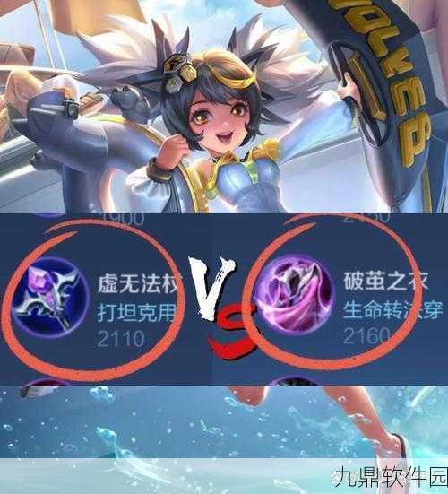 王者荣耀小乔技能深度解析与加点攻略,掌握强化之道,提升战斗实力