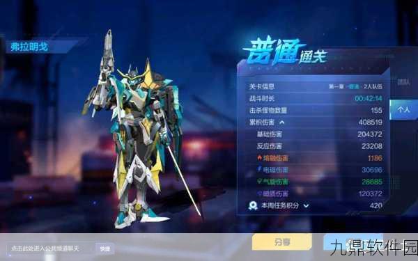 手游资讯,机动都市阿尔法兑换礼包码大全全面解析