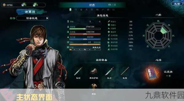 手游资讯，天命奇御2虹桥四奇全传闻流程攻略及传闻奖励揭秘