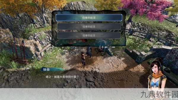 手游资讯,天命奇御2虹桥四奇全传闻流程攻略及传闻奖励揭秘