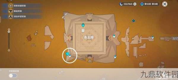 原神手游资讯,揭秘长次的财宝获取方式