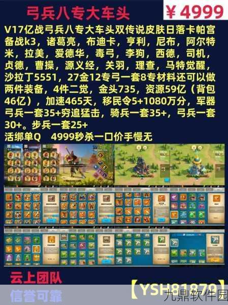 手游资讯,深入剖析万国觉醒的入坑价值