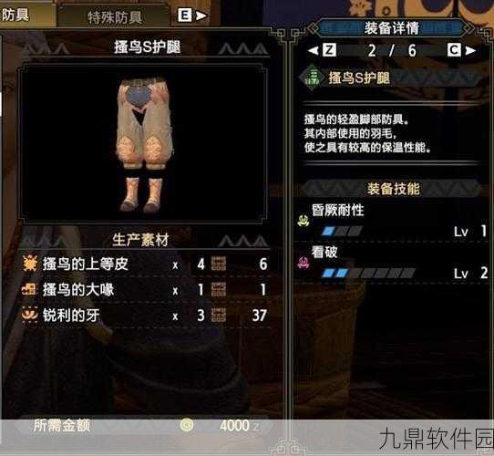 怪物猎人崛起双刀开荒套装推荐深度解析