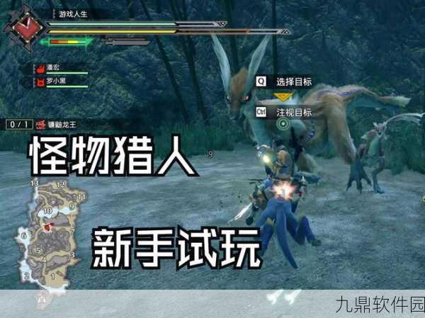 怪物猎人世界，猫强崛起手游重大版本更新资讯