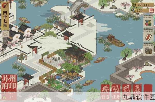 手游资讯，江南百景图苏州区域鱼塘精准定位与高效经营管理策略深度解析