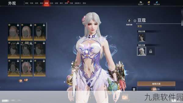 冰之王者震撼降临!最终幻想7重制版冰神手游新版本爆料