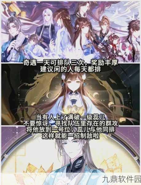手游资讯,花亦山心之月景宗奇案答案全解析,揭秘新版本悬疑剧情