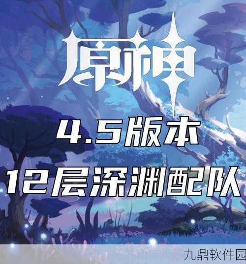 冒险与深渊新手攻略详解，首日畅游指南
