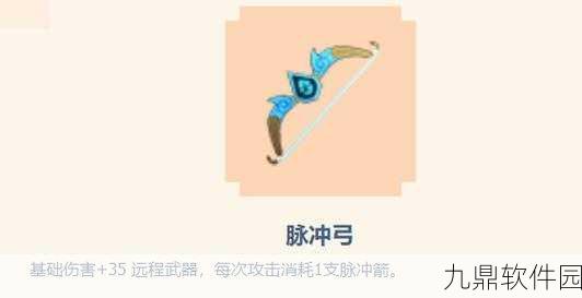迷你世界探险记，揭秘脉冲弓的神秘制作法