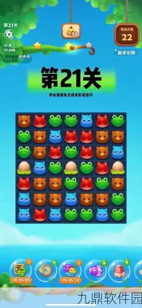 葫芦侠修改器助力开心消消乐游戏攻略