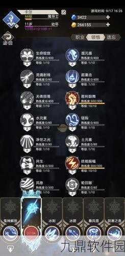 不朽之旅新手启程,开局玩法全攻略手游资讯