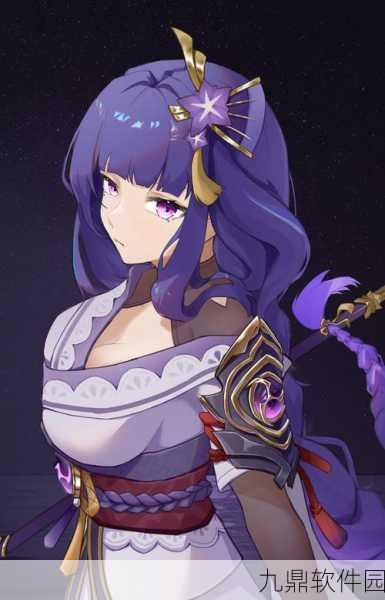 原神雷神壁纸引发热议,新版本更新内容大揭秘