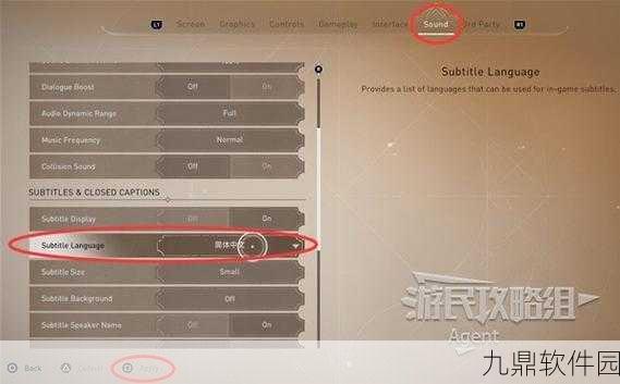 刺客信条幻景深度攻略,揭秘阿拔斯起义剑的获取之道