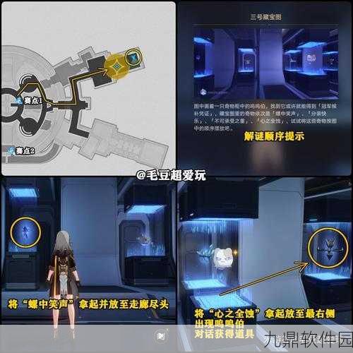 崩坏星穹铁道空间站黑塔宝箱全攻略