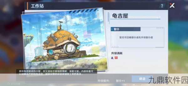 手游资讯,幻塔人工岛建造系统玩法全面解析