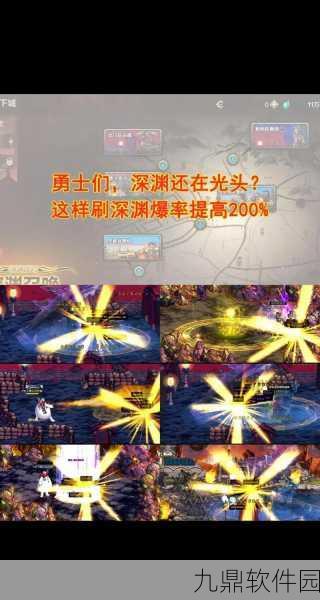 DNF手游深渊爆史诗终极玄学攻略，揭秘高手爆装秘籍