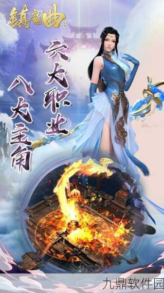 龙将携灵兽征战沙场，镇魔曲手游新版本震撼来袭