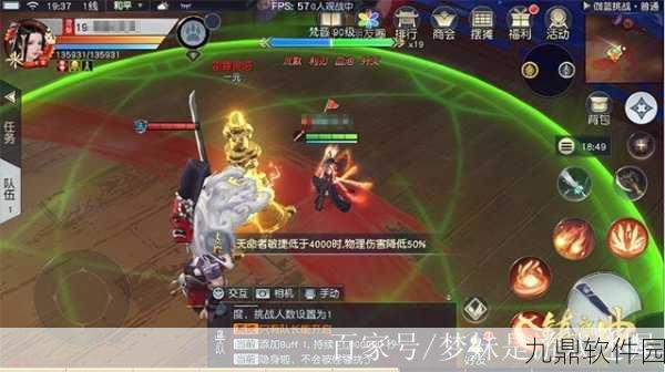 龙将携灵兽征战沙场,镇魔曲手游新版本震撼来袭